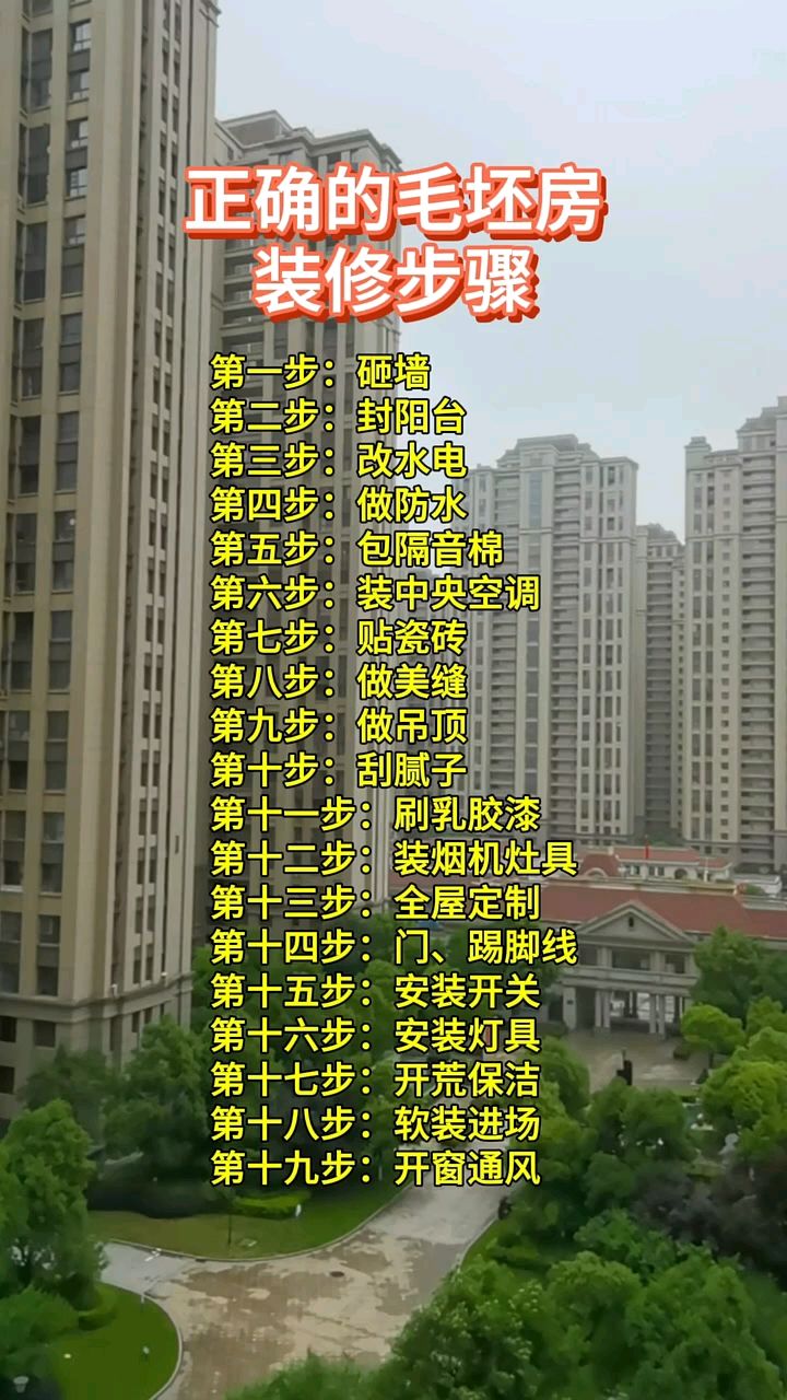 客户服务 第72页