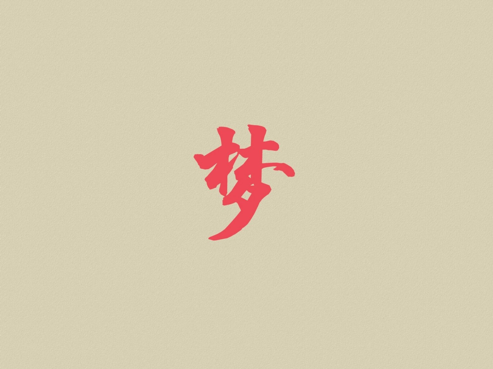 admin 第265页