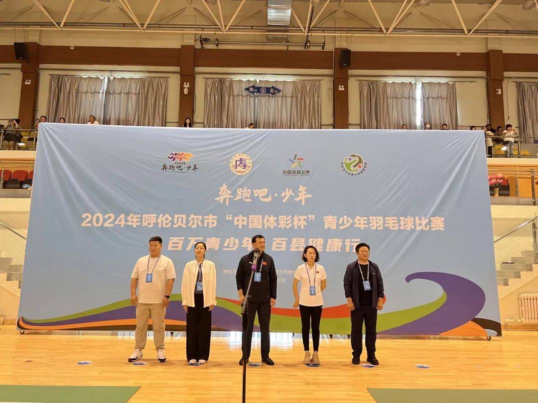 2024年有哪些体育赛事比赛