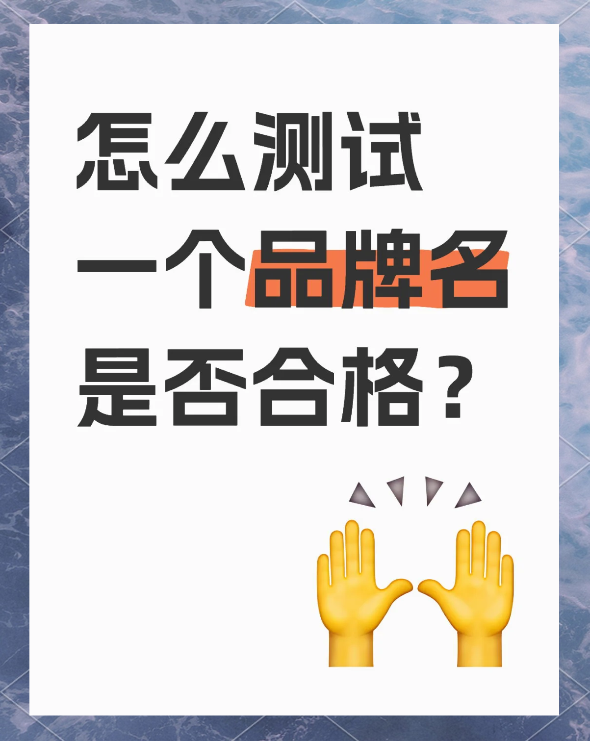 2025年5月2日 第7页