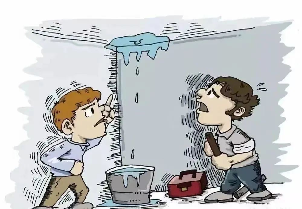 房屋漏水会破财吗
