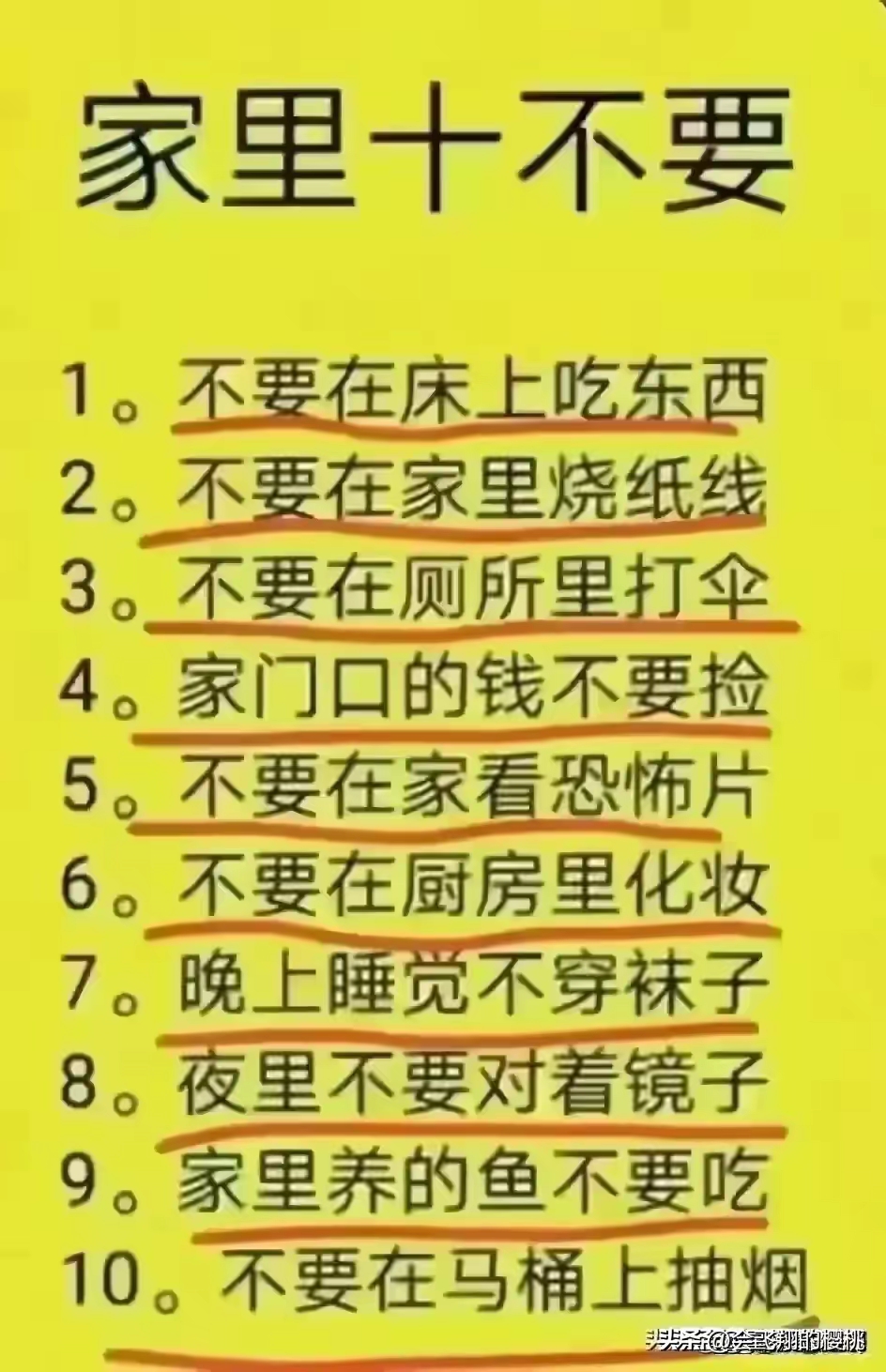 科普展现:客房风水禁忌（客栈风水讲究）