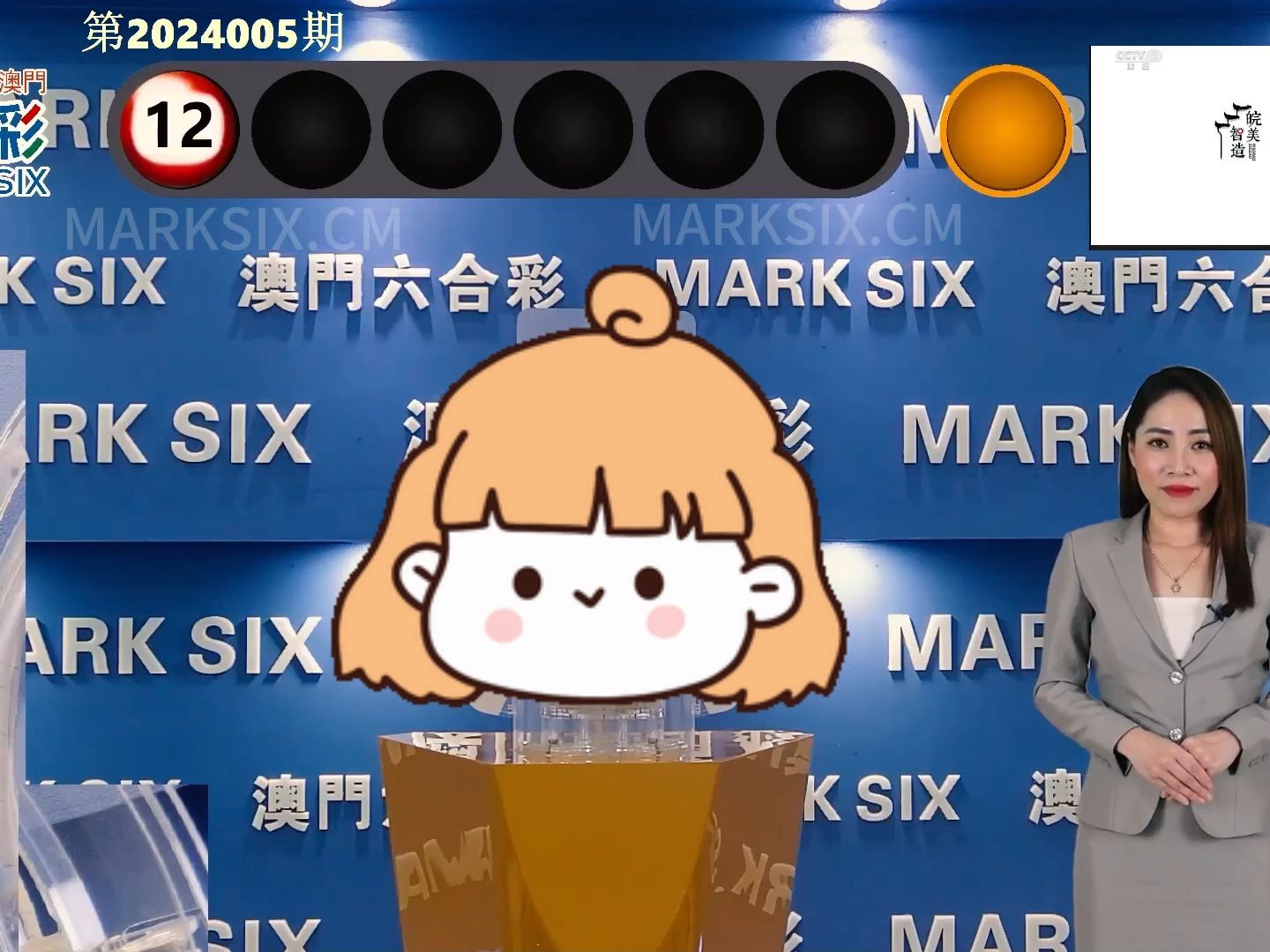 澳门开奖结果2024开奖记录查询网