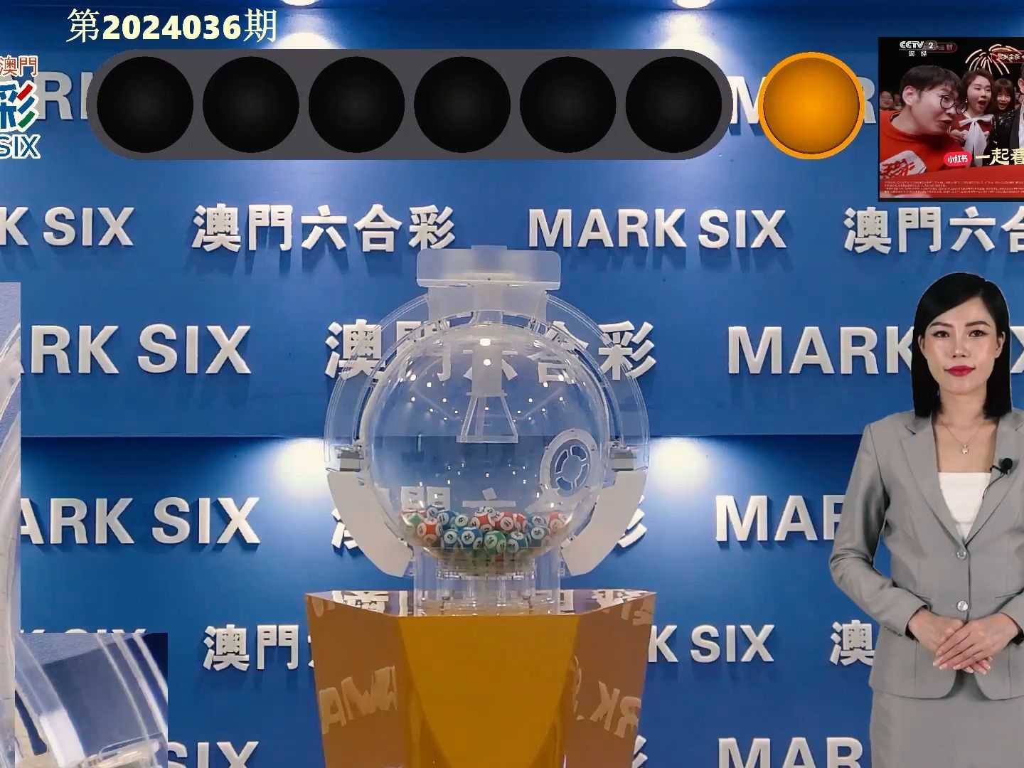 香港二四六开奖现场直播下载