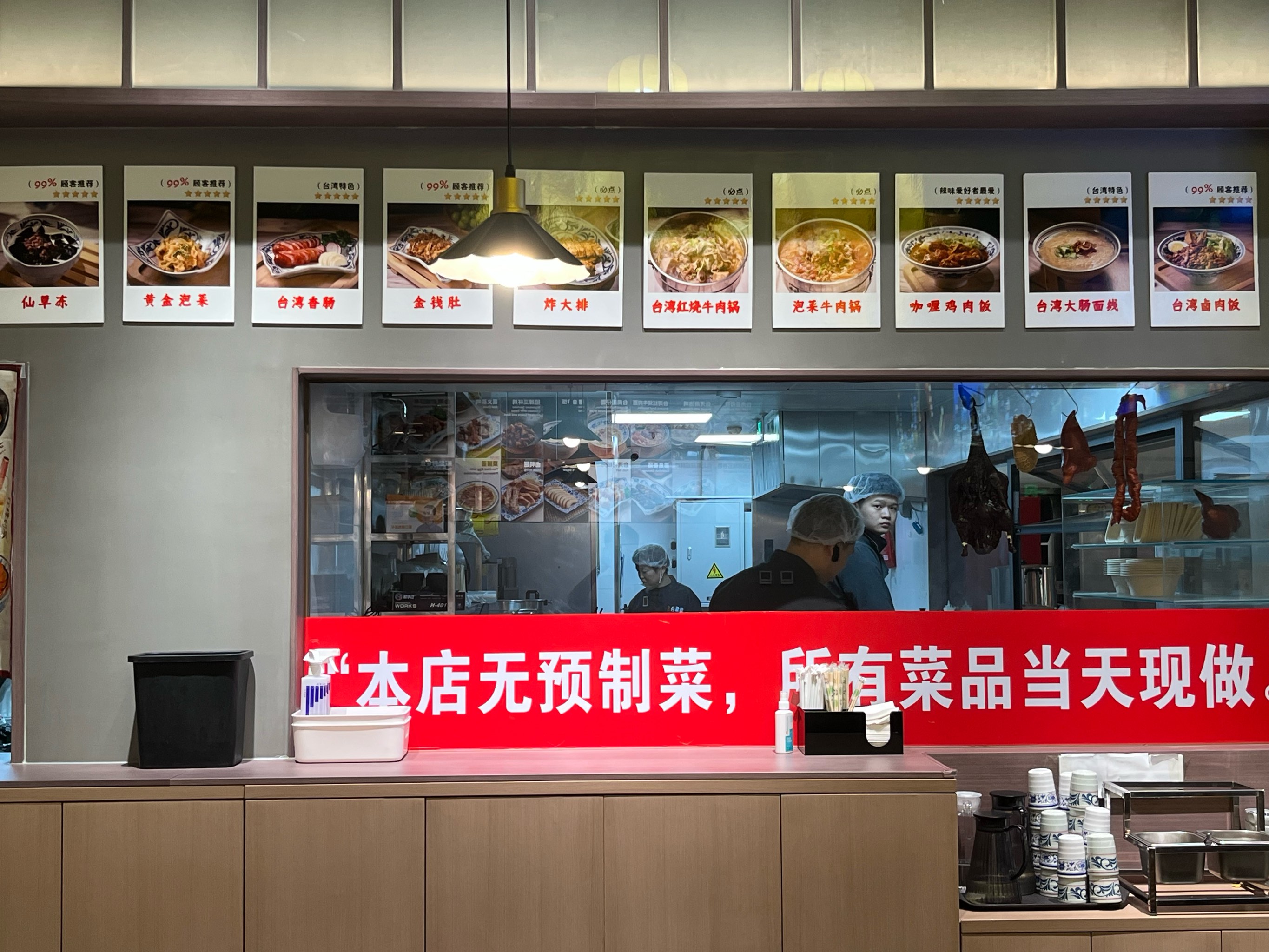 饭店选址风水