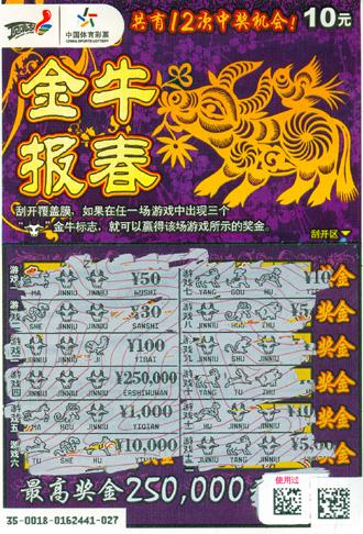 澳门金牛论坛金牛网免费资料