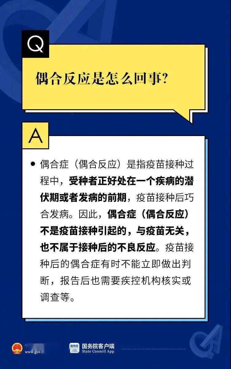 2024新奥正版资料免费提供
