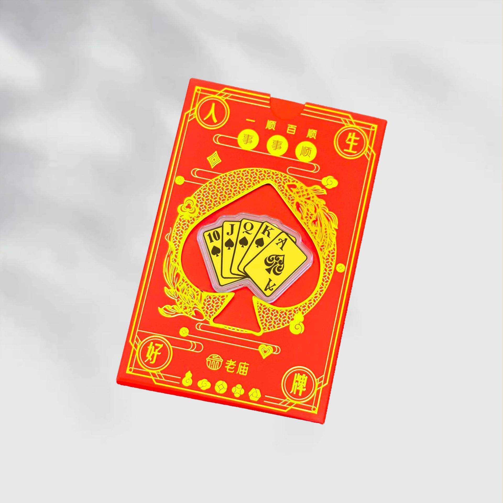 科普展现:用扑克牌算命（用扑克牌算命准吗）