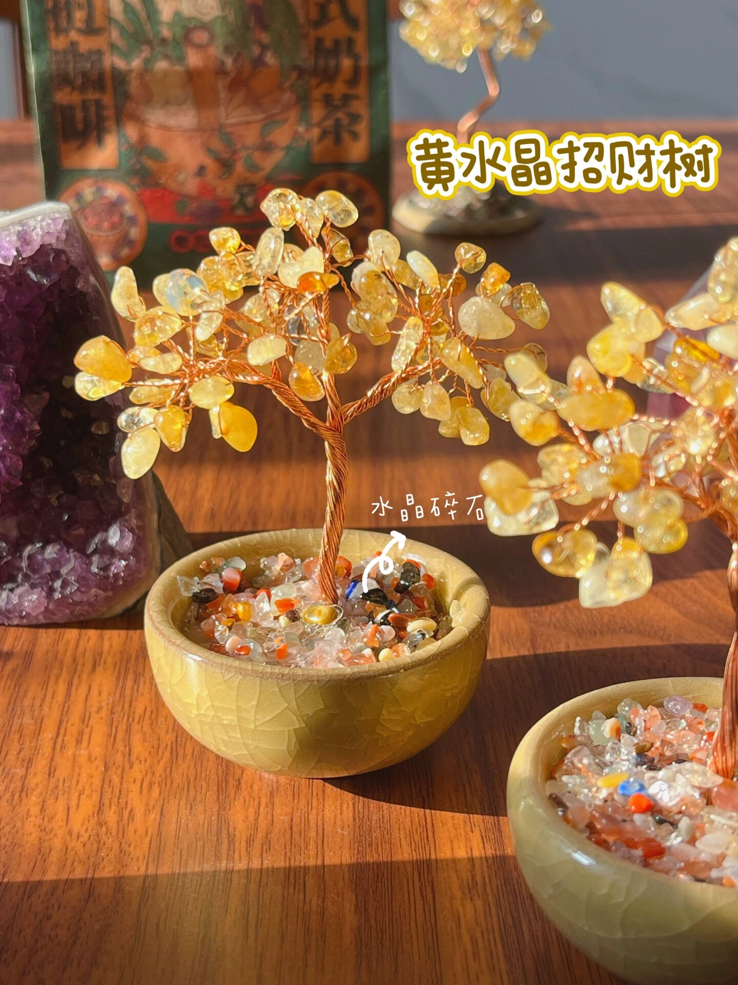 九大风水招财摆件
