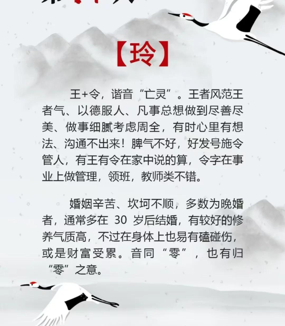 科普展现:姓名解析（徐一辰姓名解析）
