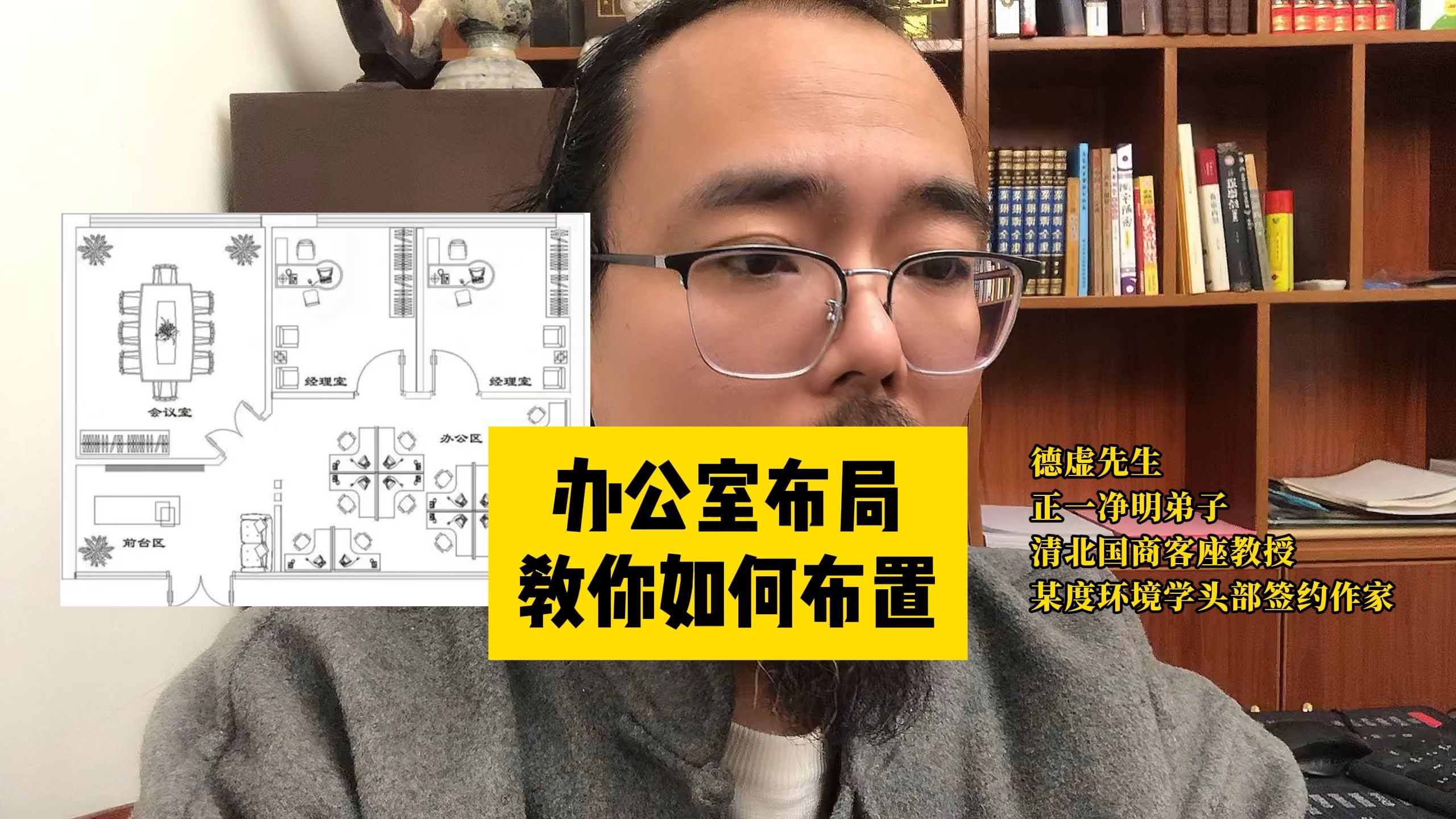 办公室风水重要吗
