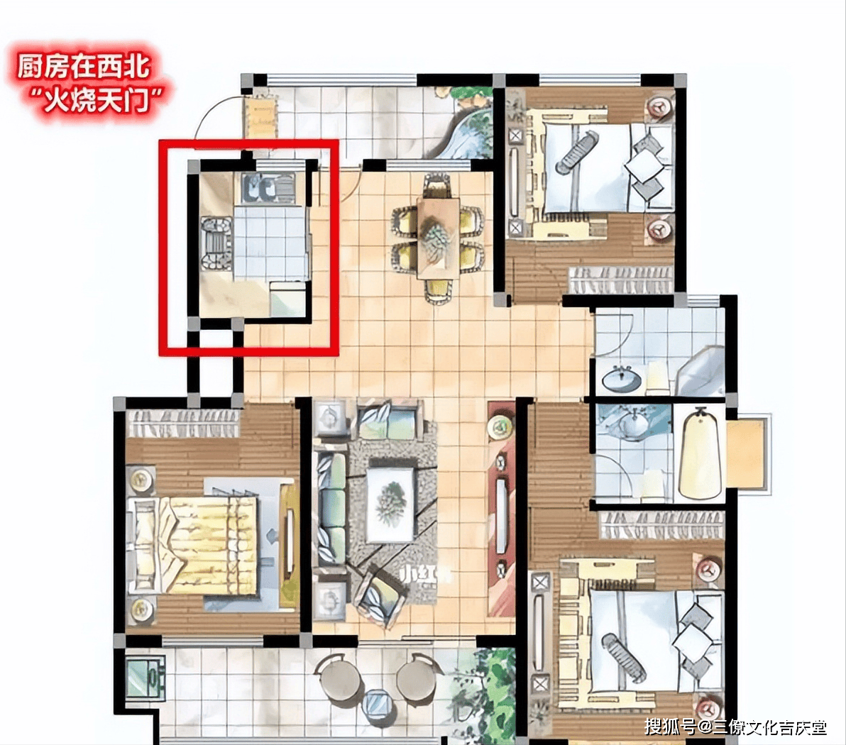 家中漏财风水化解