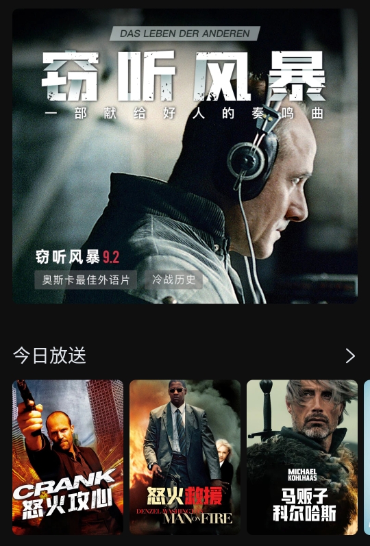 6v电影网在线电影