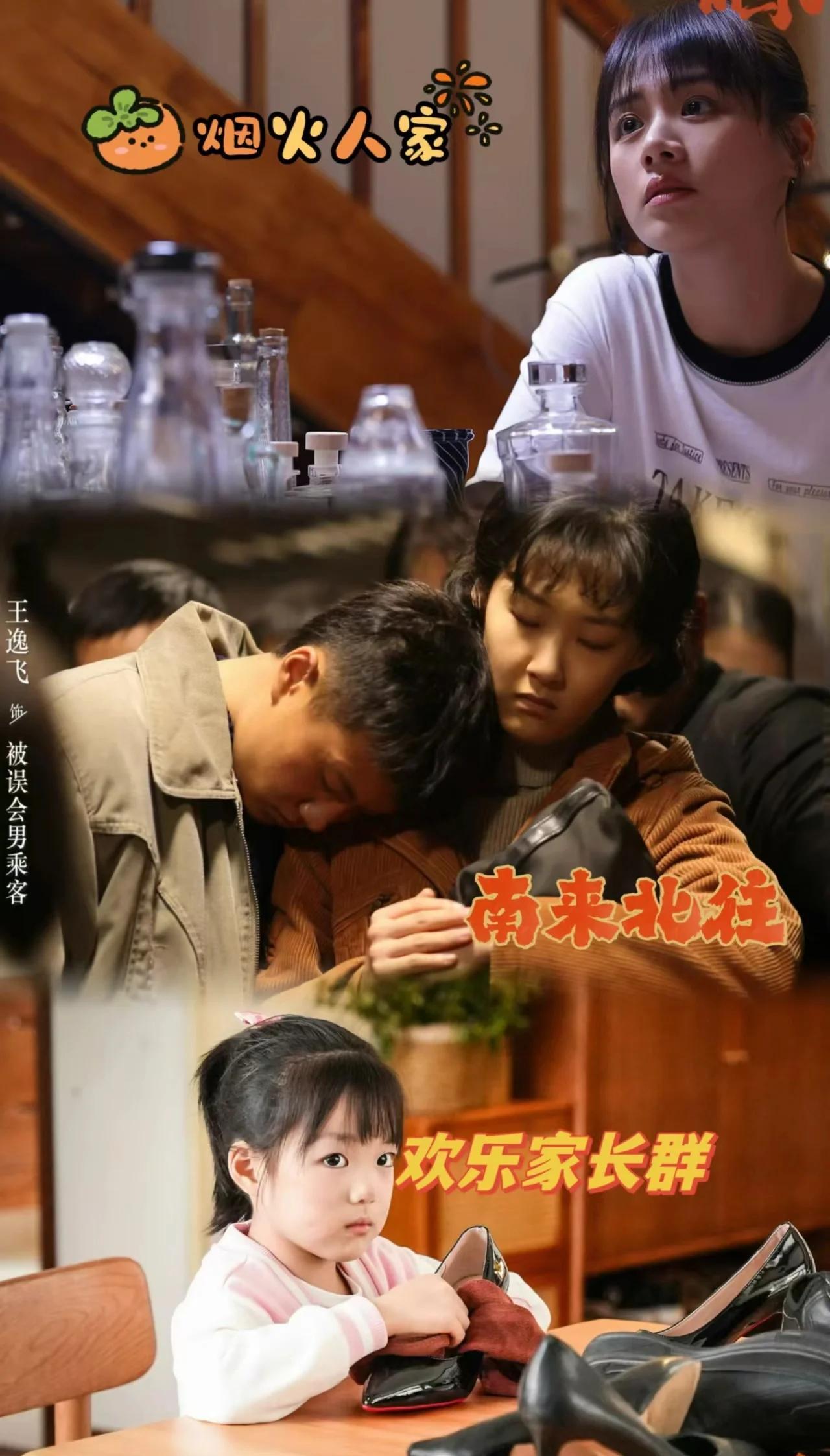 我只需要你电视剧免费观看