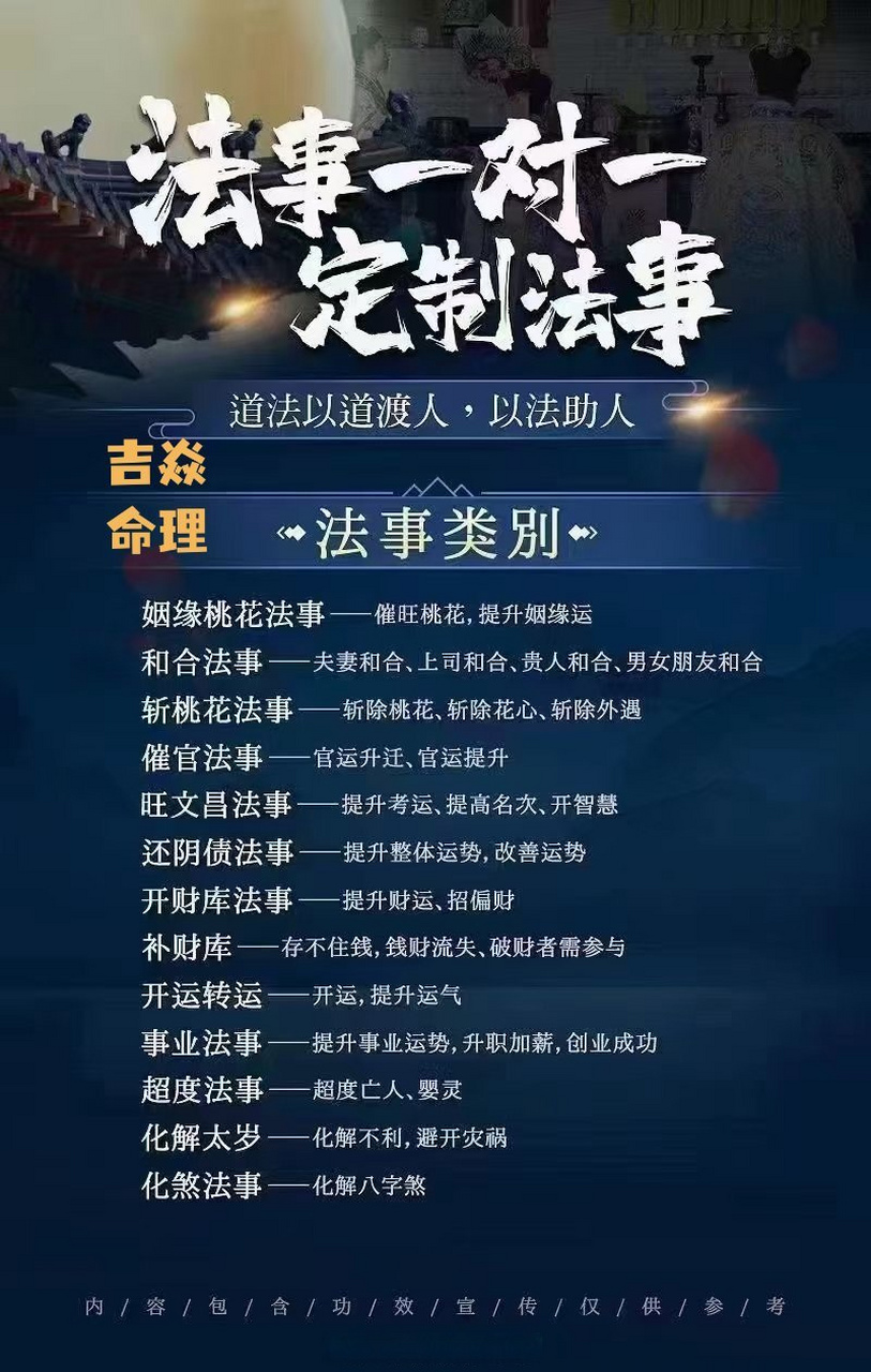 科普展现:手机算命网（手机网上免费算命网）