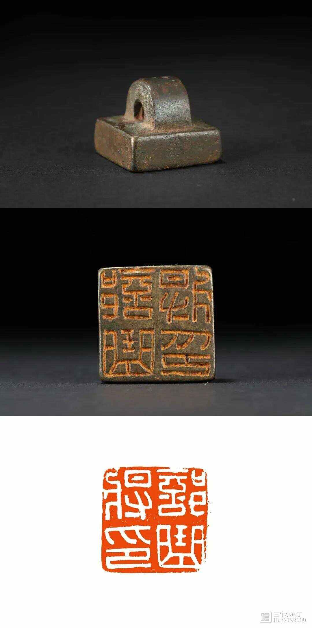 科普展现:大运正印（大运正印坐偏财）