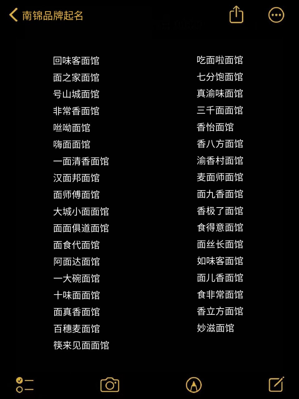 解决方案 第8页