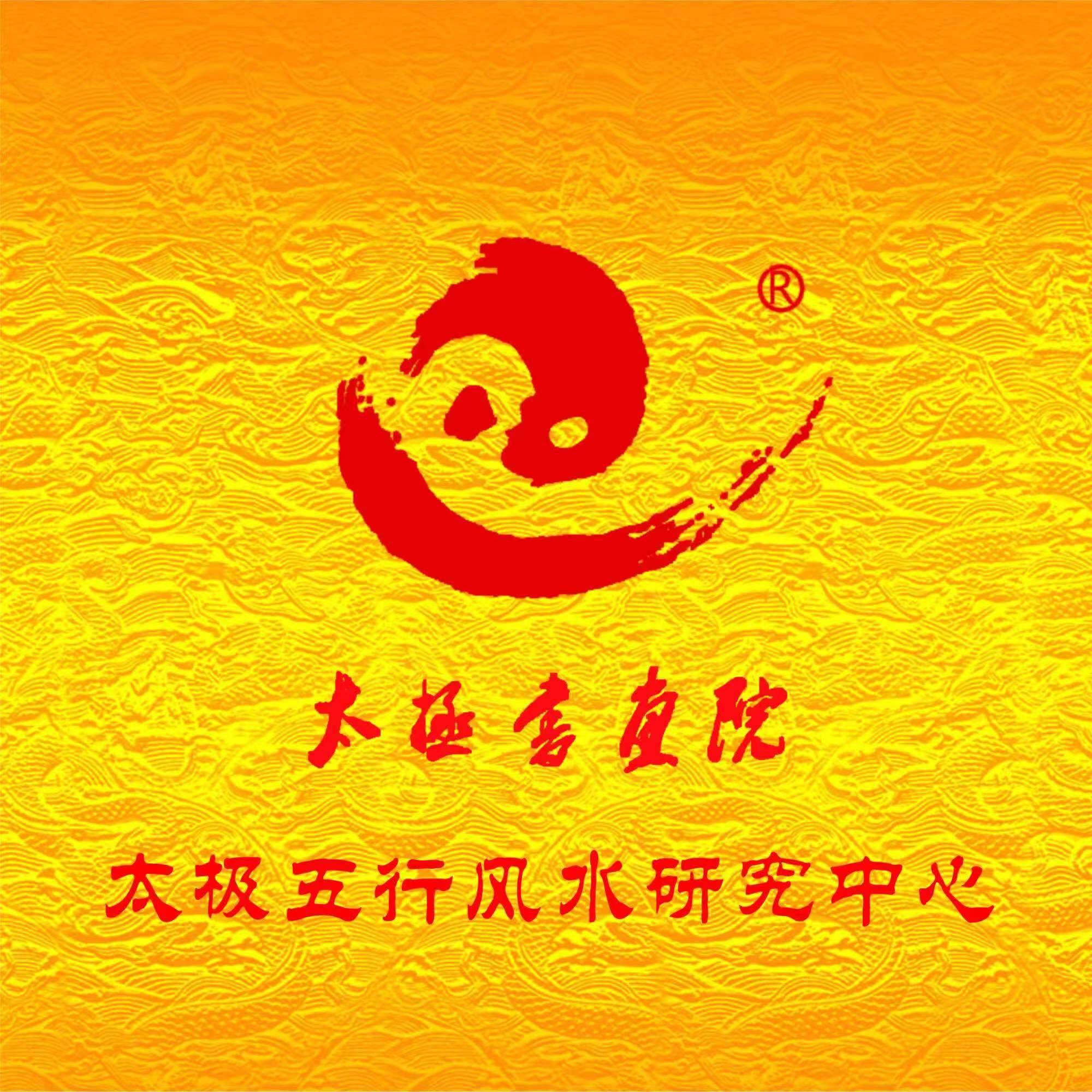 买房子风水三不买