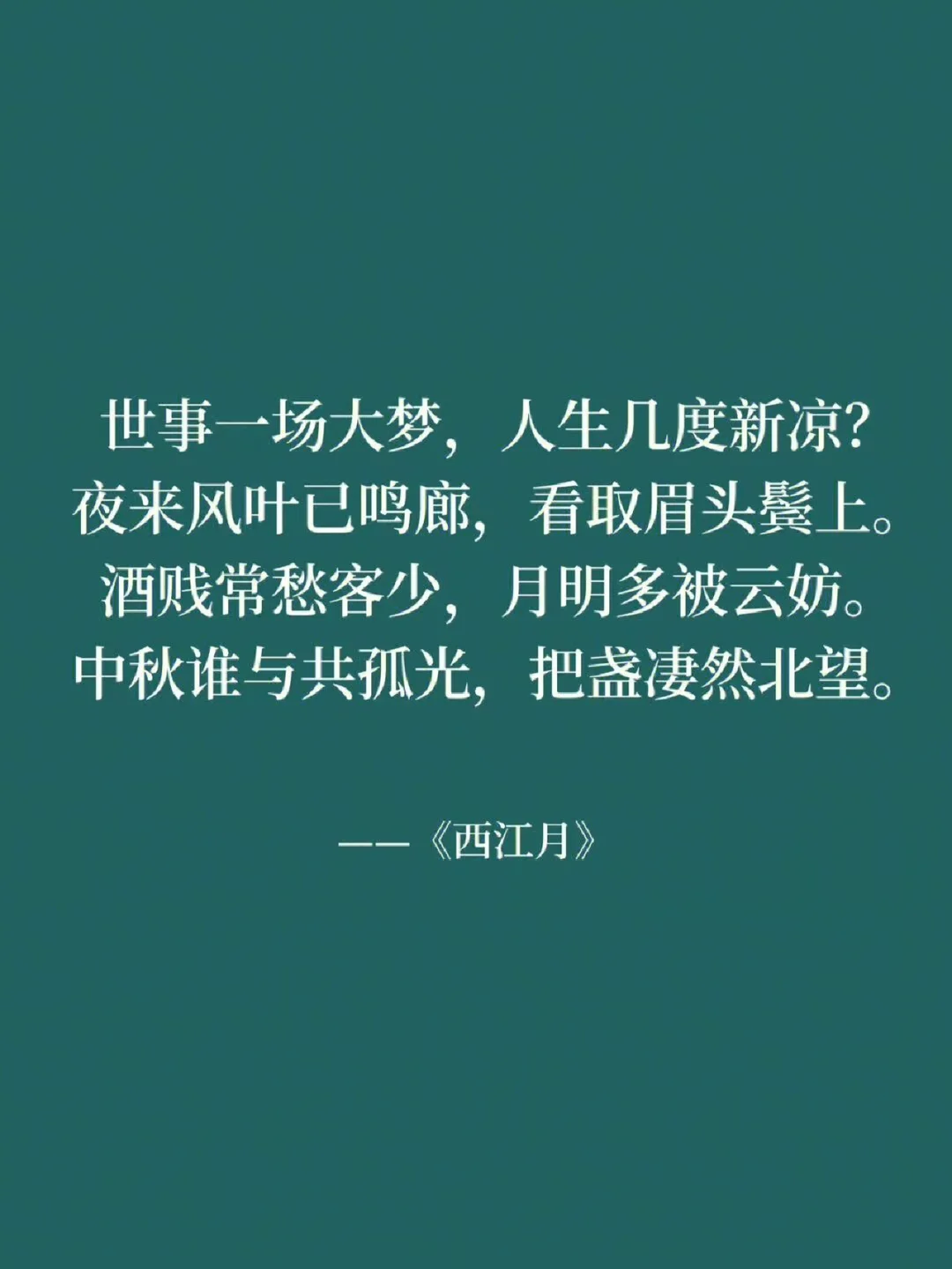 科普展现:好听词牌名（好听词牌名有哪些）