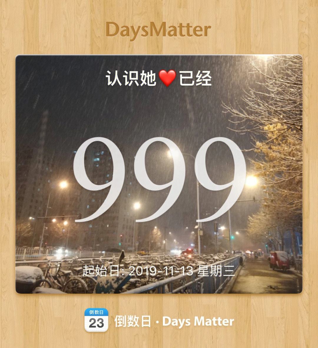 认真的重要性