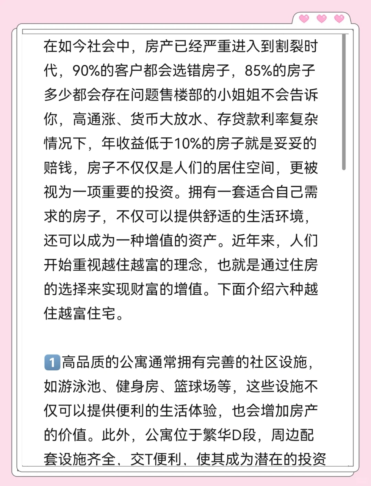 客户服务 第5页