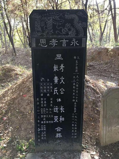 祖坟风水断凶吉
