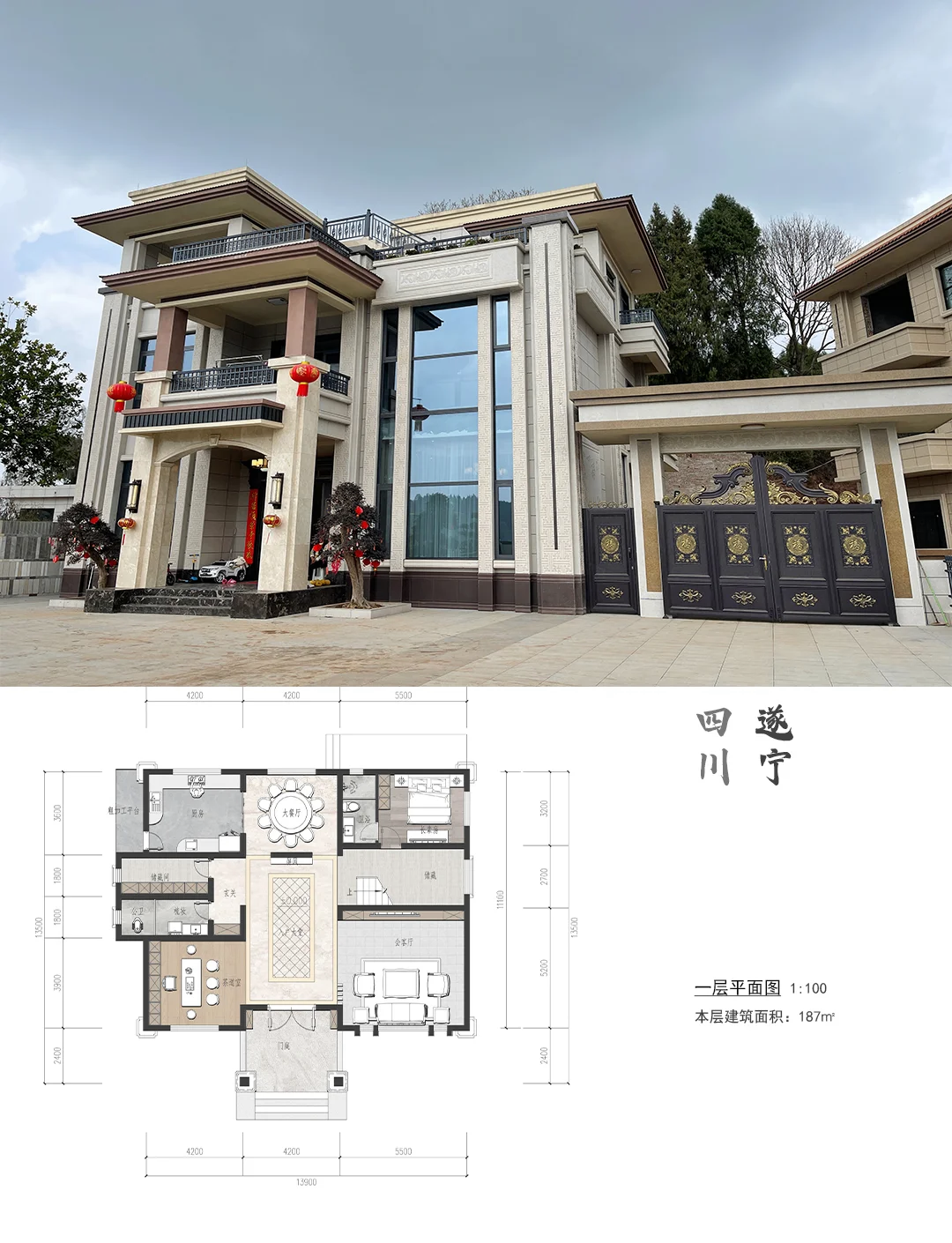 科普展现:别墅风水布局（别墅风水布局要点）