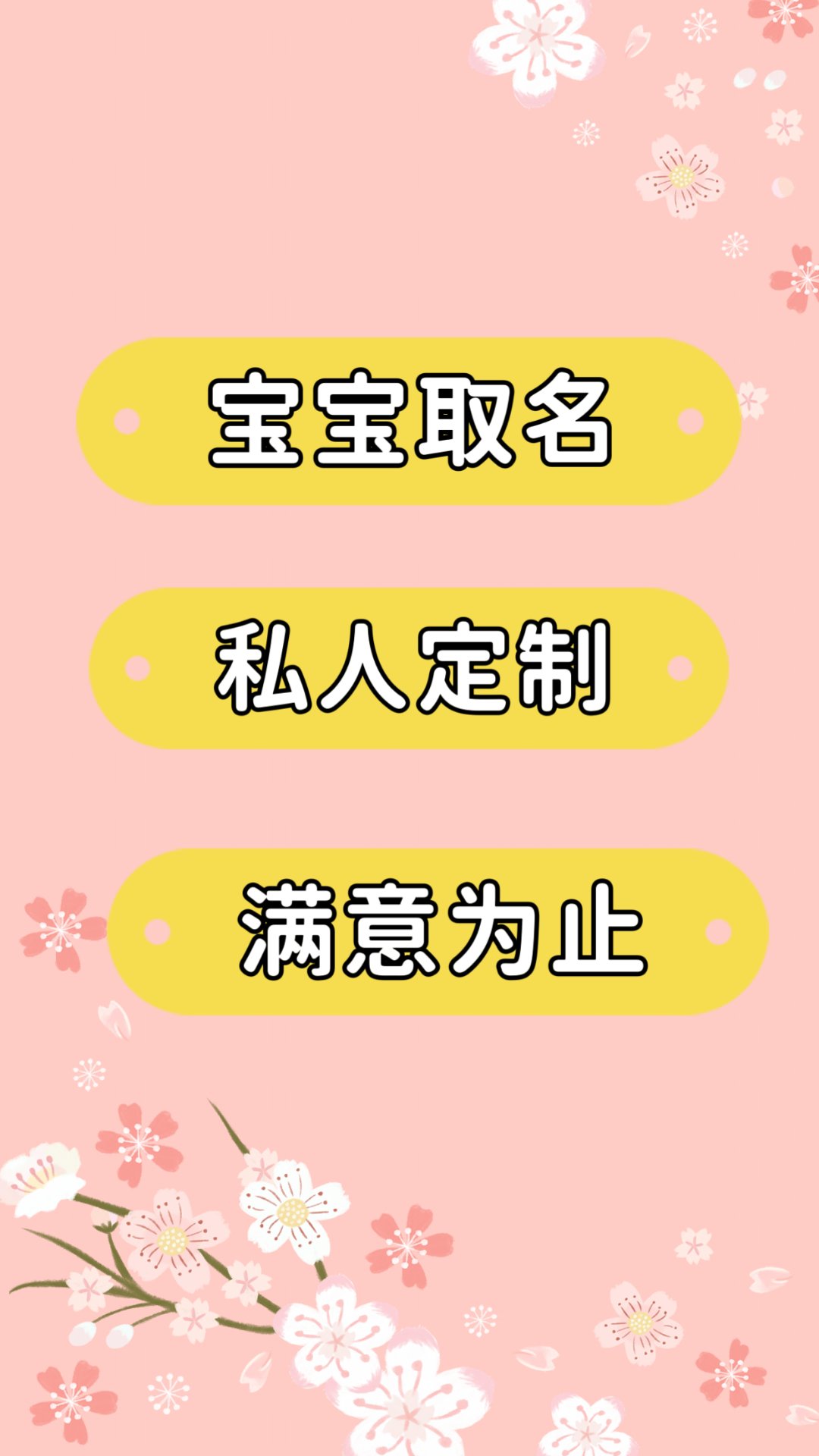 科普展现:测试姓名（三才五格测试姓名）