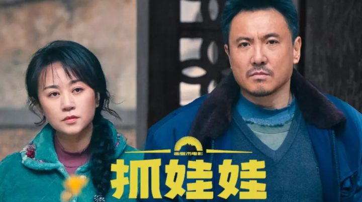 成全影视大全