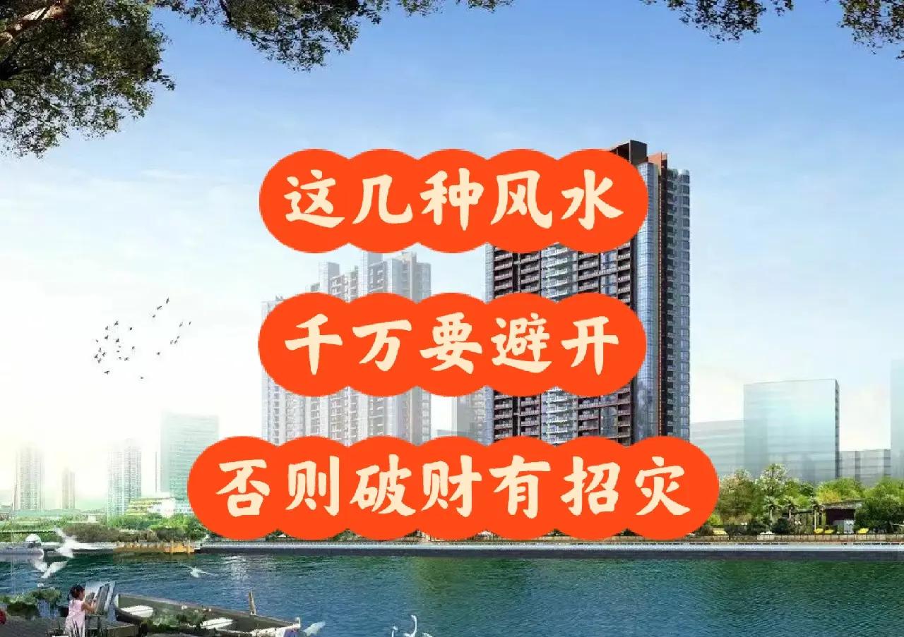 科普展现:破财客厅风水（破财客厅风水摆件）