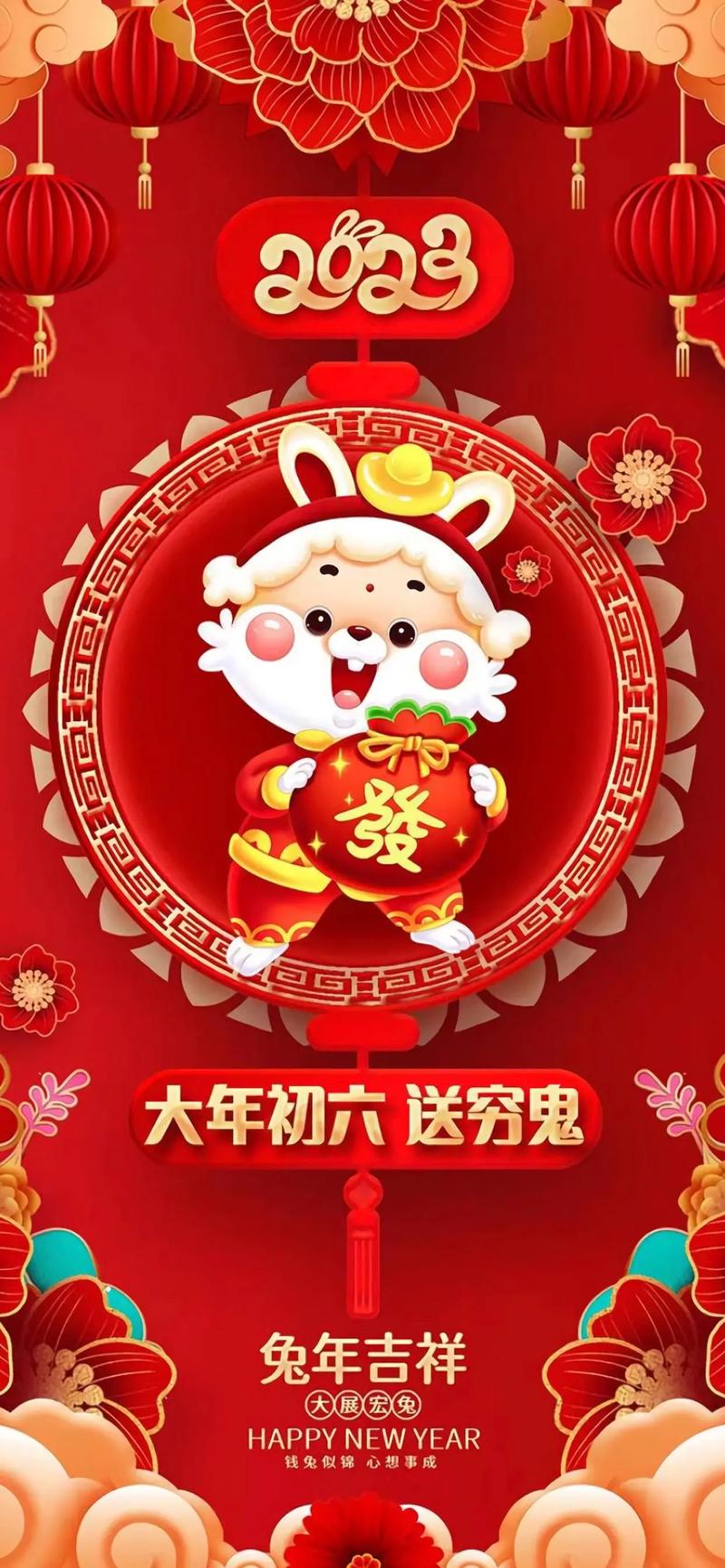 六六大顺解精准爆特生肖,六六大顺打最佳一生肖