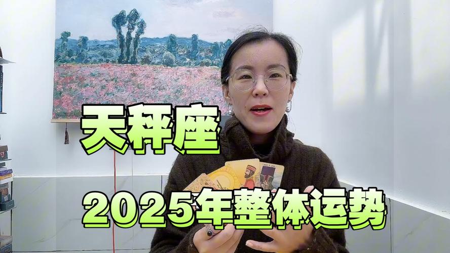 2025年4月 第129页