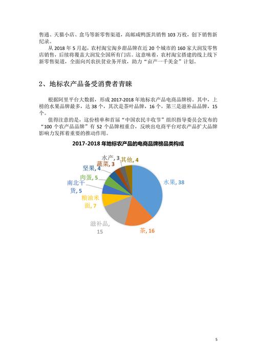 平特一肖的计算诀窍,新澳门平特一肖的计算诀窍