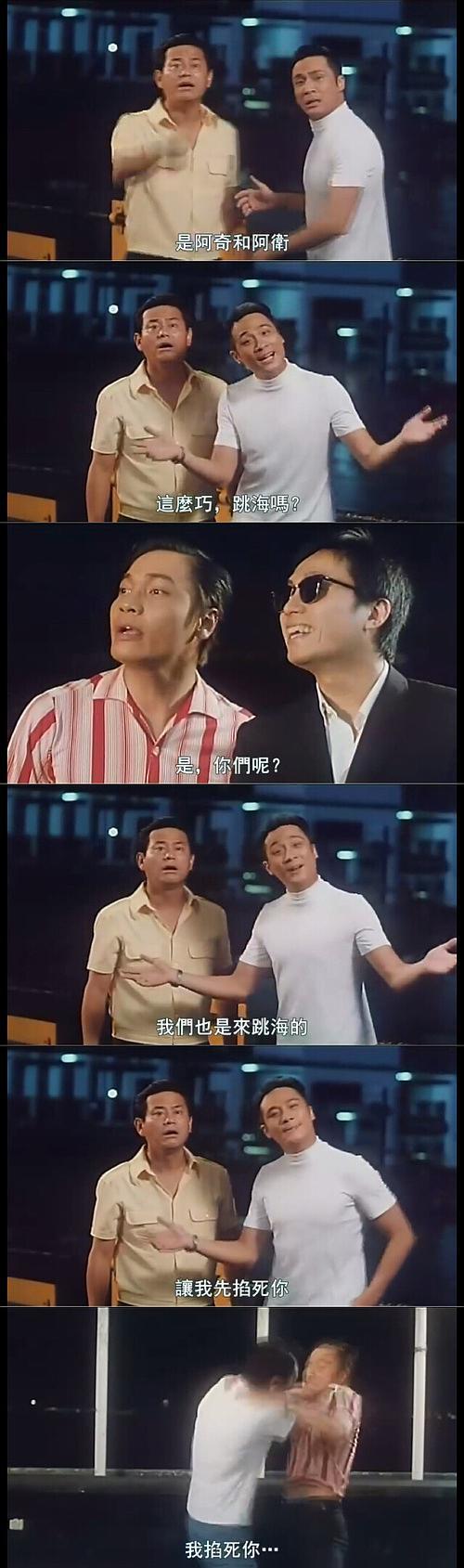 精装难兄难弟免费观看,精装难兄难弟免费观看