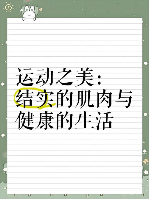 体育和美育指的是什么,体育和美育指的是什么意思
