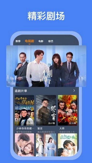 888电影网电视剧高清,888影视网电视机大全