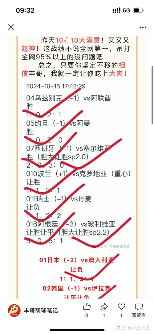 解决方案 第56页