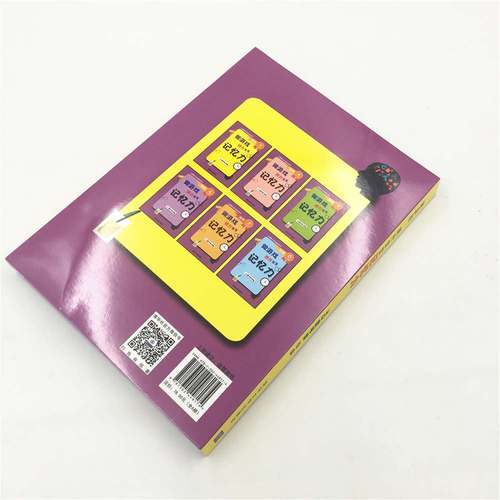 网络游戏出版物号(isbn),网络游戏出版物号(isbn)查询