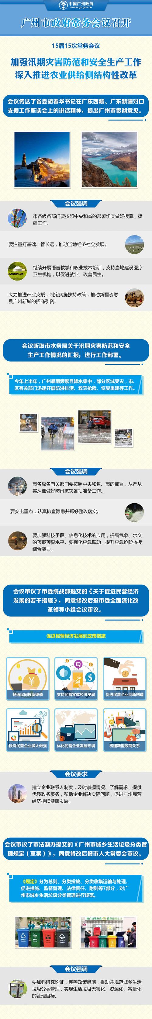 凌波微步解跑狗图玄机,凌波微步解跑狗图玄机最新一期