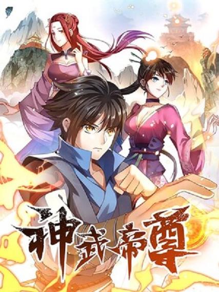 傲世帝尊短剧免费高清完整版,傲世帝尊全文阅读免费