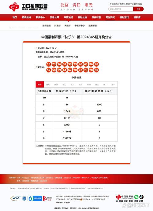 客户服务 第59页