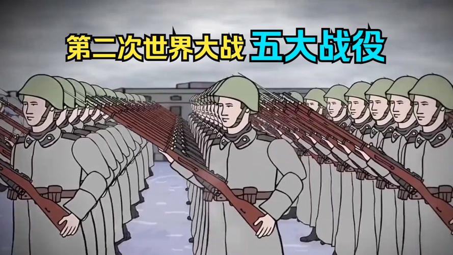莫斯科保卫战和斯大林格勒保卫战,莫斯科保卫战和斯大林格勒保卫战的区别