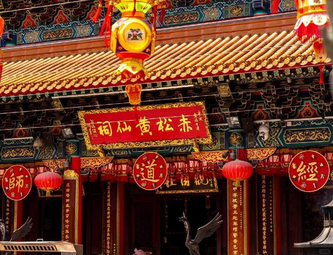 香港黄大仙公司资料,香港黄大仙内部资料