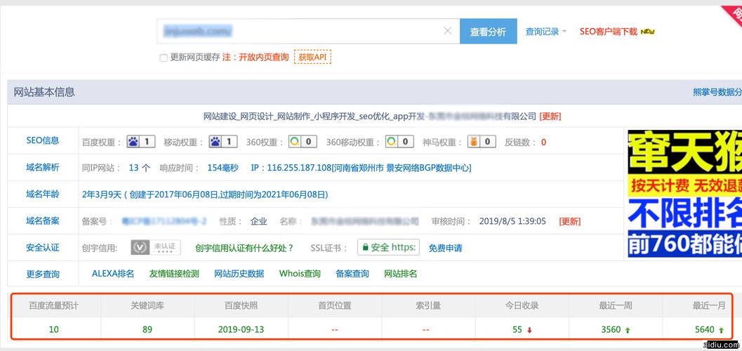 泛解析源码二开,泛解析程序