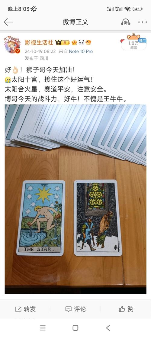 平特一肖几率,平特一肖几率是多少