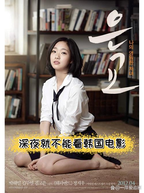成年人的电影网,