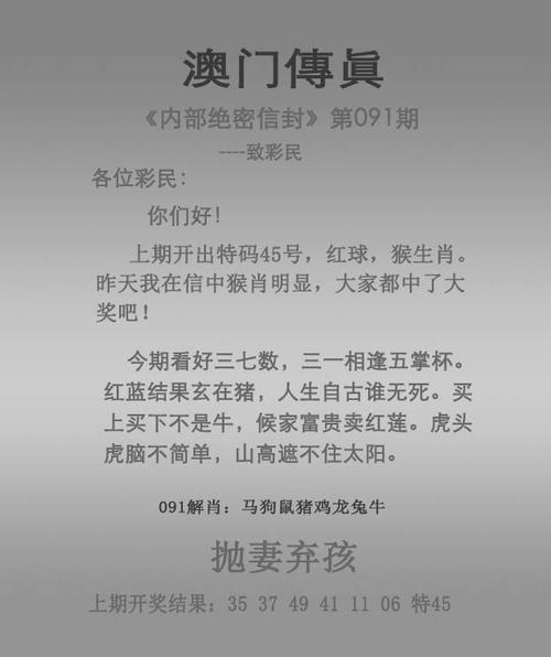 2024澳门资料大全免费金钥匙,