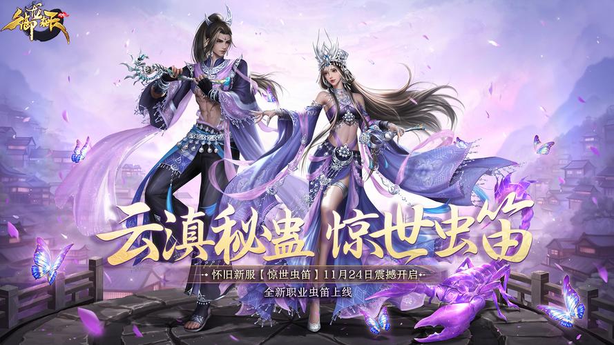 2021年全面禁止网络游戏,2021年全面禁止网络游戏有哪些