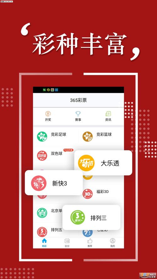 4924cc澳门正版资料免费更新1,