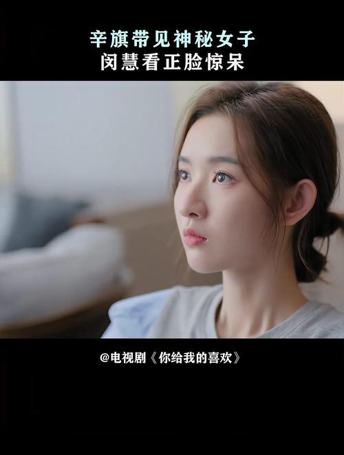 电视剧免费观看完整版你给我的喜欢,电视剧免费观看完整版你给我的喜欢